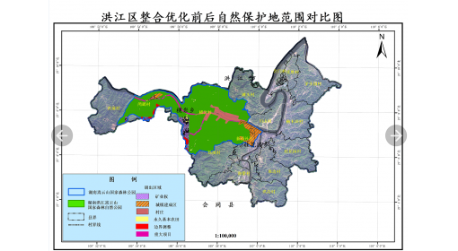 洪江區整合優化前后自然保護地范圍對比成果圖